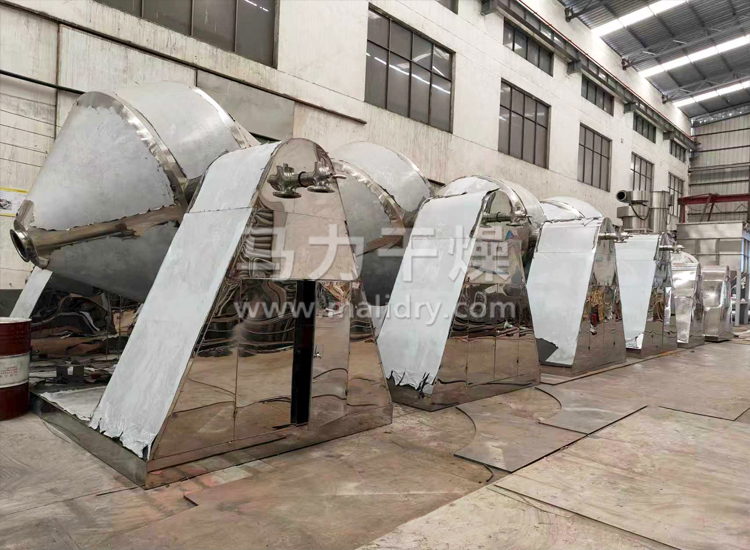 双锥回转真空干燥机